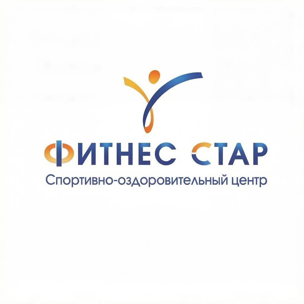 Фитнес Стар