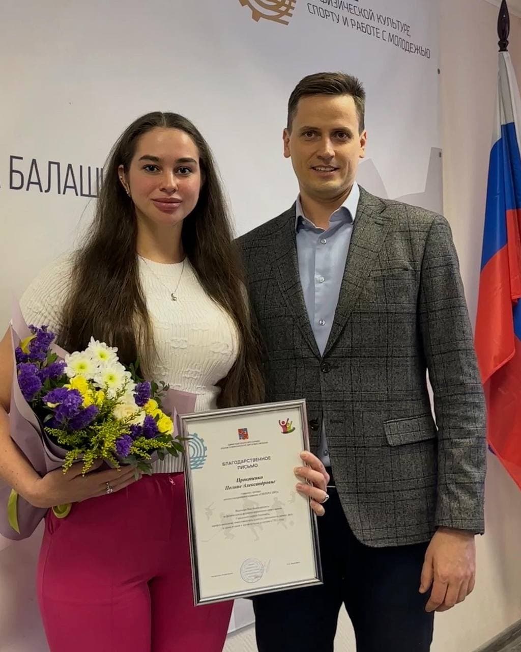 Прокопенко Полина Александровна — основатель школы СИНХРО.ПРО